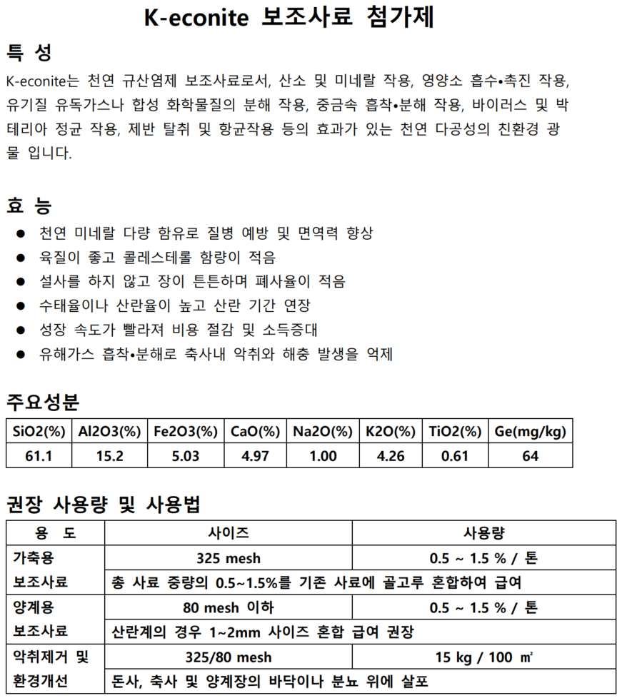화면 캡처 2024-08-05 075647.png