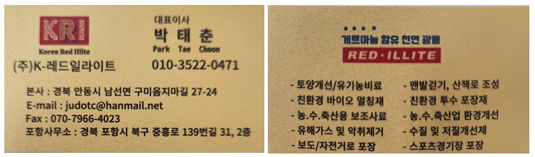 명함.jpg